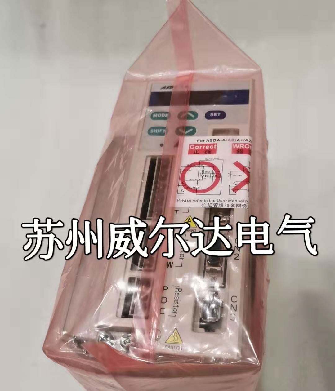 ASD-A1021-ABASD - A1521 - AB - ABASD - A1521 - AB is new without packaging