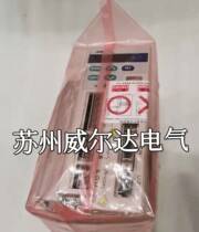 ASD-A1021-ABASD - A1521 - AB - ABASD - A1521 - AB is new without packaging