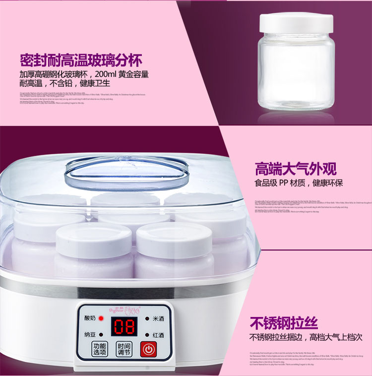 máy làm sữa chua Big Bear Yogurt Machine Home Automatic Natto Rice Wine Nho Wine 8 ly