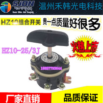 Hehan Optoelectronic Combination Switch HZ10-25 3J Motor Mechanical Power Switch 6 Pins HZ10-25J 3