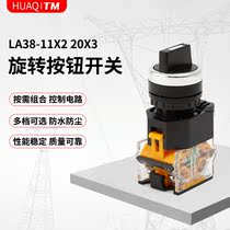 Rotary Pushbutton Switch-Knob Switch-LA38-11X2-20X3-2 3 Gear Switch with Long Handle