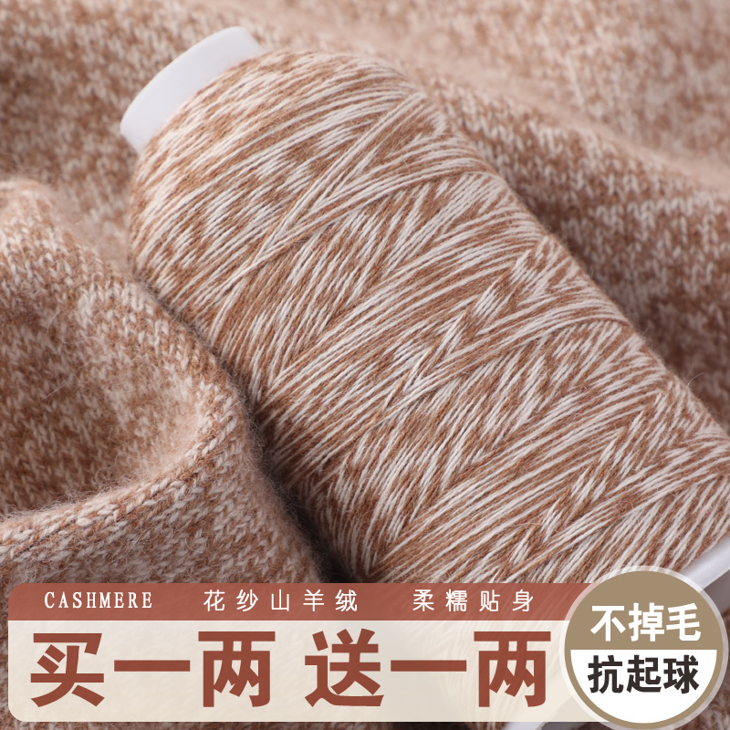 Floral Cashmere Yarn, Genuine Goat Cashmere, 100% Cashmere Yarn, Hand-Knitted Scarf Yarn, 26 Count, Premium Machine-Woven Floral Cashmere Yarn, Genuine Goat Cashmere, 100% Cashmere Yarn, Hand-Knitted Scarf Yarn, 26 Count, Premium Machine-Woven