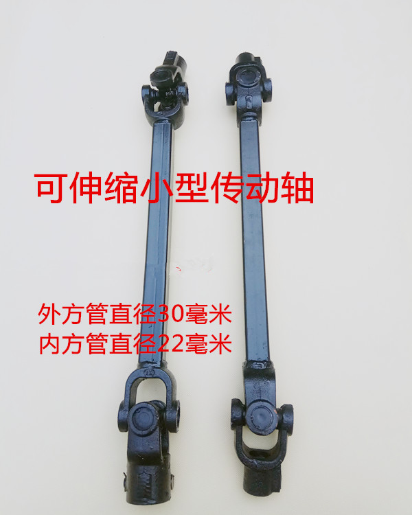 Small drive shaft sprayer sprayer special cross shaft coupling universal joint various agricultural machinery equipment manufacturers