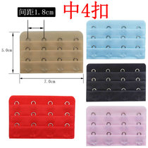 Medium 4-button extension buckle plus breast-button widening bra extension buckle bra extension buckle-breasted buckle back buckle growth buckle four