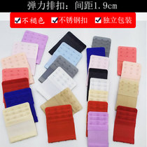 Elastic underwear buckle underwear extension buckle Bra extension buckle 4-row growth buckle with back buckle 4 buckle elastic buckle