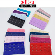 Five-breasted underwear extension buckle Bra extension buckle breasted back buckle widening buckle buckle buckle buckle buckle plus belt adjustment 5 rows five
