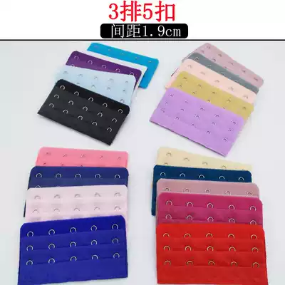 Five-breasted underwear extension buckle Bra extension buckle breasted back buckle widening buckle buckle buckle buckle buckle plus belt adjustment 5 rows five