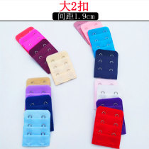 Large 2-button 2-row underwear breasted bra extended buckle bra extension buckle extended buckle buckle two hooks wide