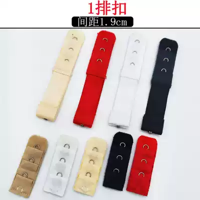3 rows 1 button underwear extension buckle Bra extension buckle underwear adhesive hook adjustment back buckle bra buckle bra buckle extension button 1