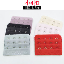 Small four-button breasted Bra extension buckle extension buckle underwear adjustment back buckle 3 rows 4 buckles three rows four buckles
