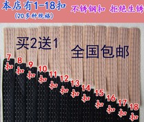 Golden 15-button body shaping belt extension buckle waist buckle waist buckle 15-button breasted buckle