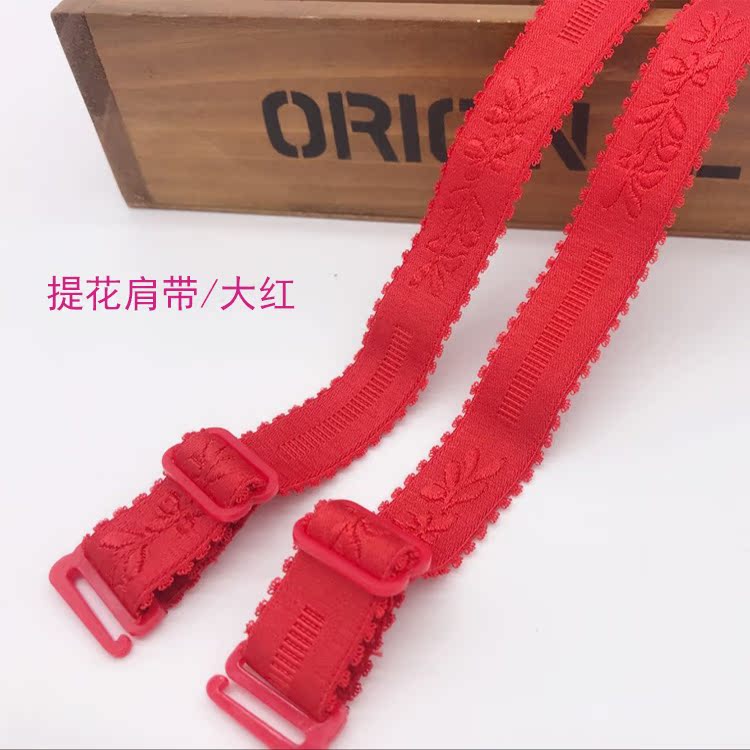 Mua một tặng một từ miễn phí mở rộng đồ lót căng dây đeo vai jacquard áo ngực vải dây đeo vai trượt đai bra dây áo lót đẹp