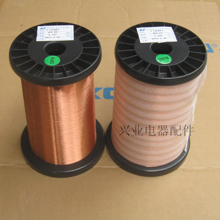 Special lacquered copper wire hot self-adhesive lacquered wire Alcohol lacquered wire Alcohol lacquered wire spool