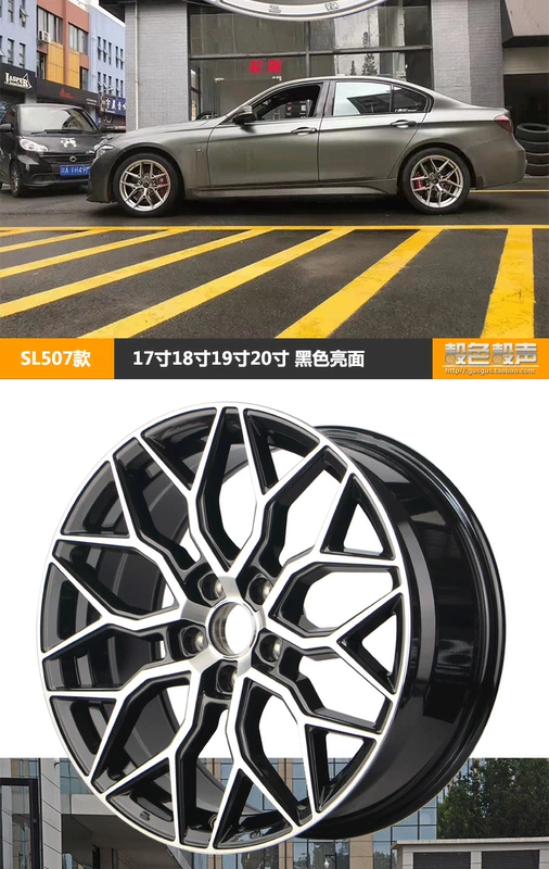 Bánh xe BMW 18 inch X3 17 inch phù hợp cho 5 series 520 sửa đổi 525 sang trọng 3 series 7 series 19 inch X1/1 series 320li thanh lý lazang 14 mâm 16 inch 4 lỗ