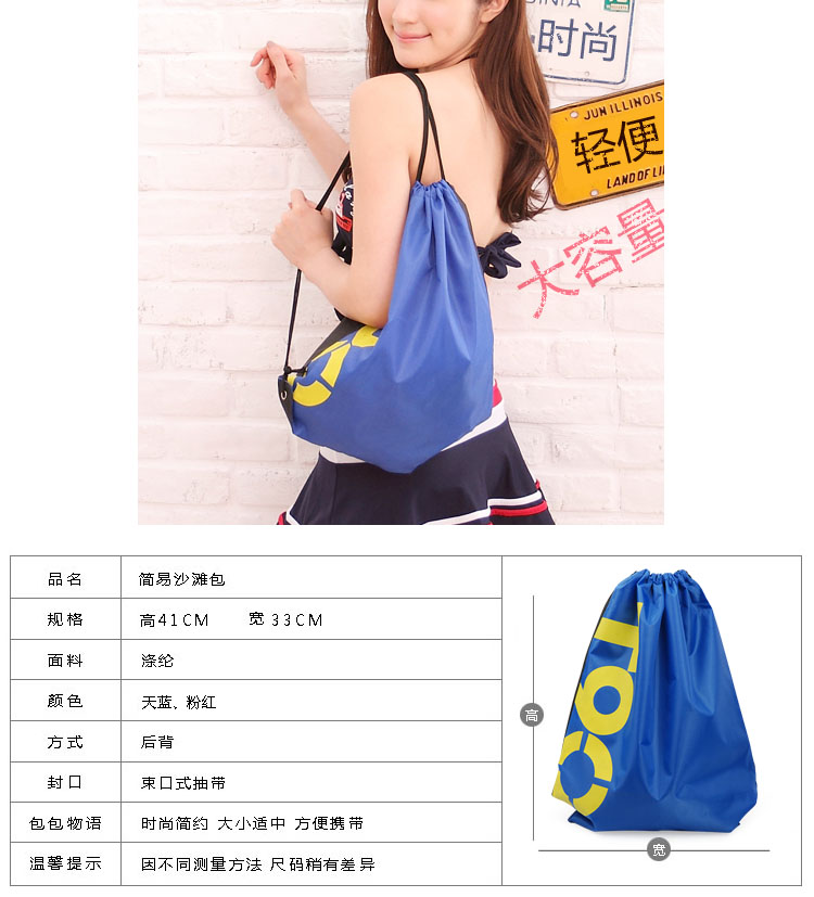 Sac de sport - Ref 10304 Image 6