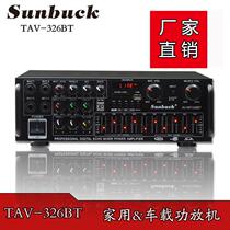 220V home power amplifier high power Bluetooth EQ equalizer 12V square dance car outdoor dual-purpose power amplifier