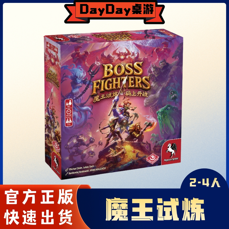 [Dayday Board Game] Demon Trial: Battle Begins - Chinese Official Version Multiplayer Mobile App Game