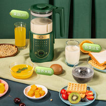 Thin bear wall breaking machine Household multi-functional automatic heating slag-free filter-free baby auxiliary food processing soymilk machine