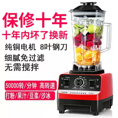 ww German Branton wall breaking machine Household automatic slag-free soymilk machine Multi-function beater juicer cooking machine