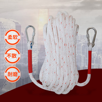 Nylon rope thick wear-resistant binding rope marine high-strength polypropylene cable binding rope truck brake rope soft clothes rope