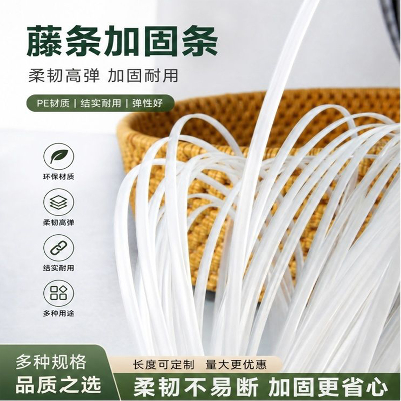 Special Shaping Fishbone Weaving Strips for Rattan Bags, Reinforcement Strips, Fishbone Supports for Dresses, Rattan Keels Special Shaping Fishbone Weaving Strips for Rattan Bags, Reinforcement Strips, Fishbone Supports for Dresses, Rattan Keels