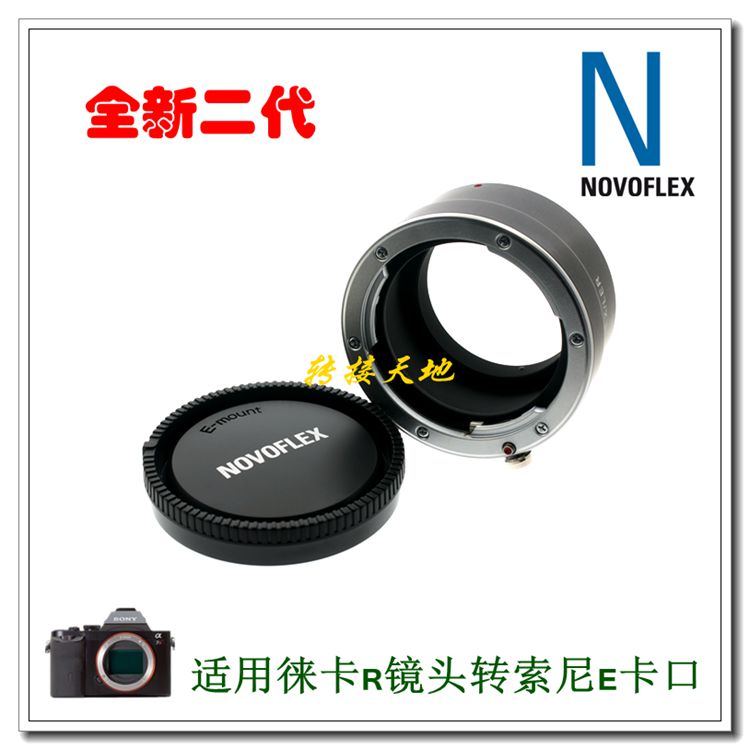 NOVOFLEX LR-NEX adapter ring suitable for Leica R lens adapter Sony E mount A1 A7R4 R3