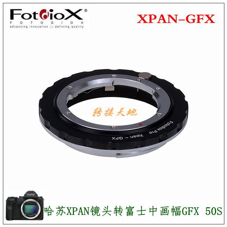 Fotodoox XPAN-GFX switching ring Applicable HassuXPAN to Foxes GFX 100S 50SII R