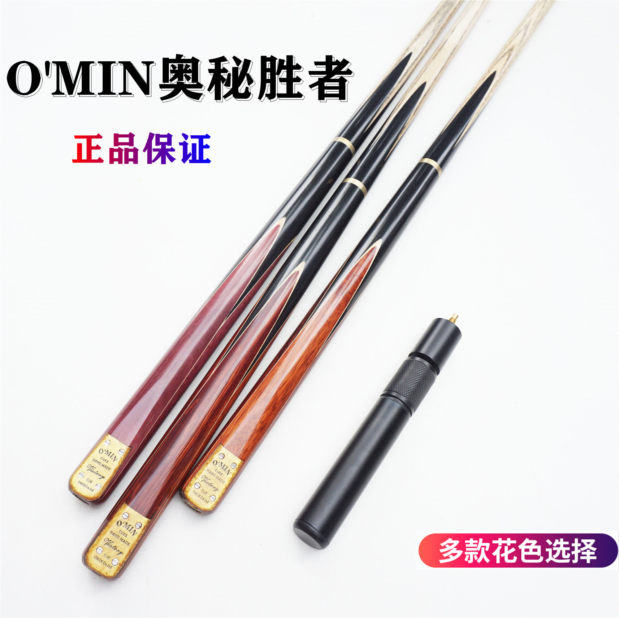 OMIN O Mystery Winner's Billiard Club Nook Snooker Ball-Rod Black 8 8-8 Billiard Cue