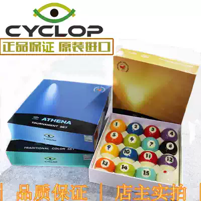 Original CYCLOP CELEP Cyclops TV Crystal Billiard game ball Amber ball Emerald ball