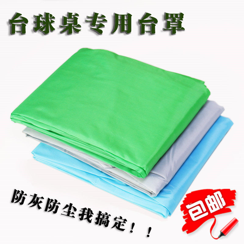 Table tennis table dust cover Dust Cover with Synthetic Fiber American Division Nooker Table Black Eight Billiard Table Deck