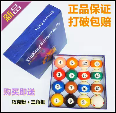 Billiards sixteen-color American ball fancy ball Snoke crystal ball black eight-ball ball billiards supplies