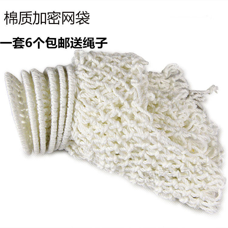 Billiards table mesh bag white billiards ball bag billiards table mesh bag billiards net pocket direct drop bag billiards accessories