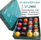 Bi-a Sixteen Color American Ball Fancy Ball Snooker Crystal Ball Black Eight Ball Ball Head Bi-a