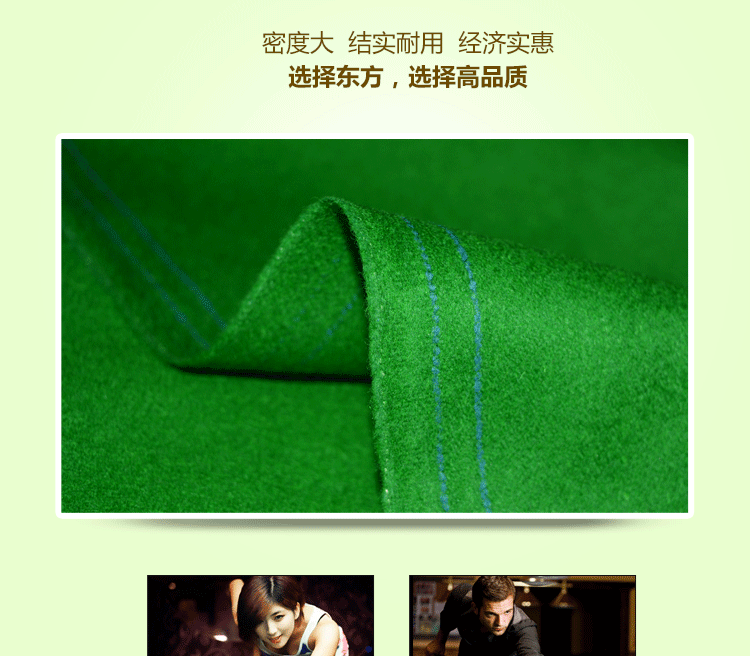 Khăn trải bàn bàn bi-a khăn trải bàn khăn trải bàn Úc len table tennis vải fine 6811 bảng billiard vải billiard nguồn cung cấp bàn bi a 9020