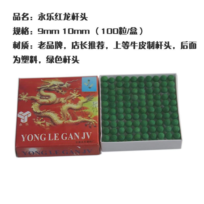 Đặc biệt tín hiệu hồ bơi da nhựa tín hiệu hồ bơi billiards câu lạc bộ đầu mui xe head gun head da đầu billiards đầu bóng bi a giá rẻ