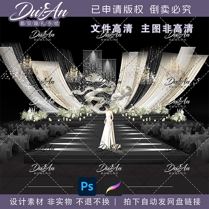 610 Champagne White Floral Fabric Drapes, Gauze, Mesh, Paper Flowers, Crystal Wedding Stage Effect Material 610 Champagne White Floral Fabric Drapes, Gauze, Mesh, Paper Flowers, Crystal Wedding Stage Effect Material