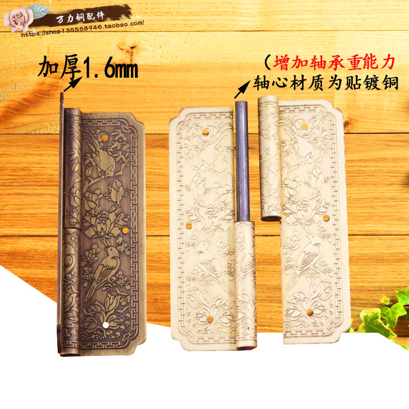 Bright đồng bản lề cửa bản lề tủ sách màn hình cửa sổ Ming tủ quần áo có thể tháo rời bản lề xoay quanh Trung Quốc khắc - Buồng tủ quần áo vải