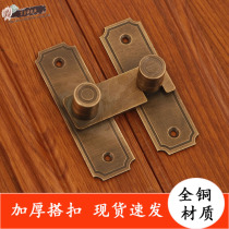 Wooden door and door embolizing toilet anti-lock buckClosed door lockdoor door lockdoor door and window Pure copper lock door