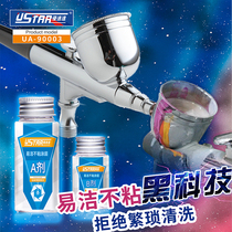 U-STAR non-cleaning and easy-to-clean coating UA-90003 airbrush cuvette and other metal tools