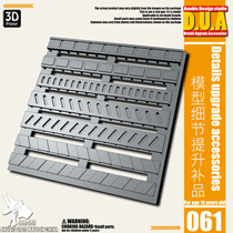 Anubis DUA061 Model Detail Makeover Tonic Weapon Detail Trim Strip