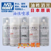 County Sergeant Oily Extinction Semi-gloss Oil Protective Paint Spray Tank B513 514 522 523 530
