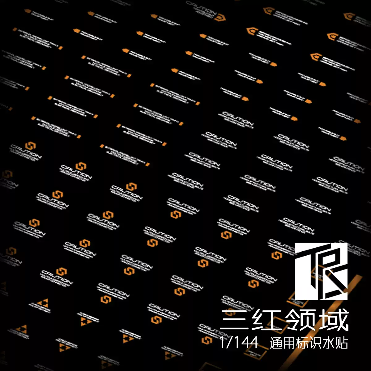 AMAX MB能天使R4地台水贴(神雕肩膀补全版)