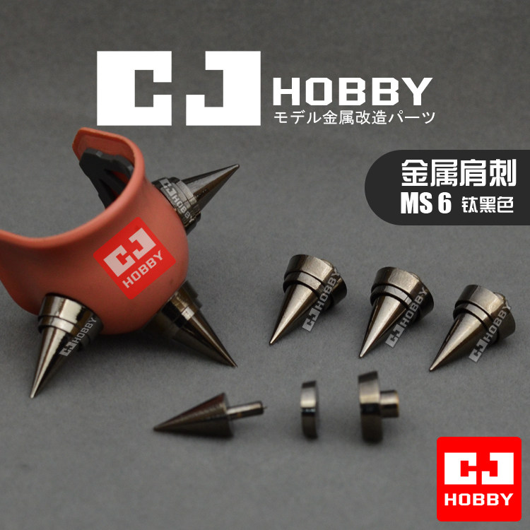 Up to model change piece MS6 titanium black MG Zagu metal shoulder sting ZAKU striker