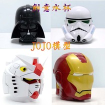 Spot Star Wars Darth Vader White Soldier Iron Man Gundam Yuanzu Water cup