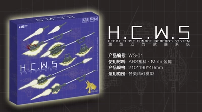 ANUBIS Sửa đổi mô hình Anubis HG RG 1/144 vũ khí cận chiến hạng nặng đa dạng Rìu khổng lồ - Công cụ tạo mô hình / vật tư tiêu hao
