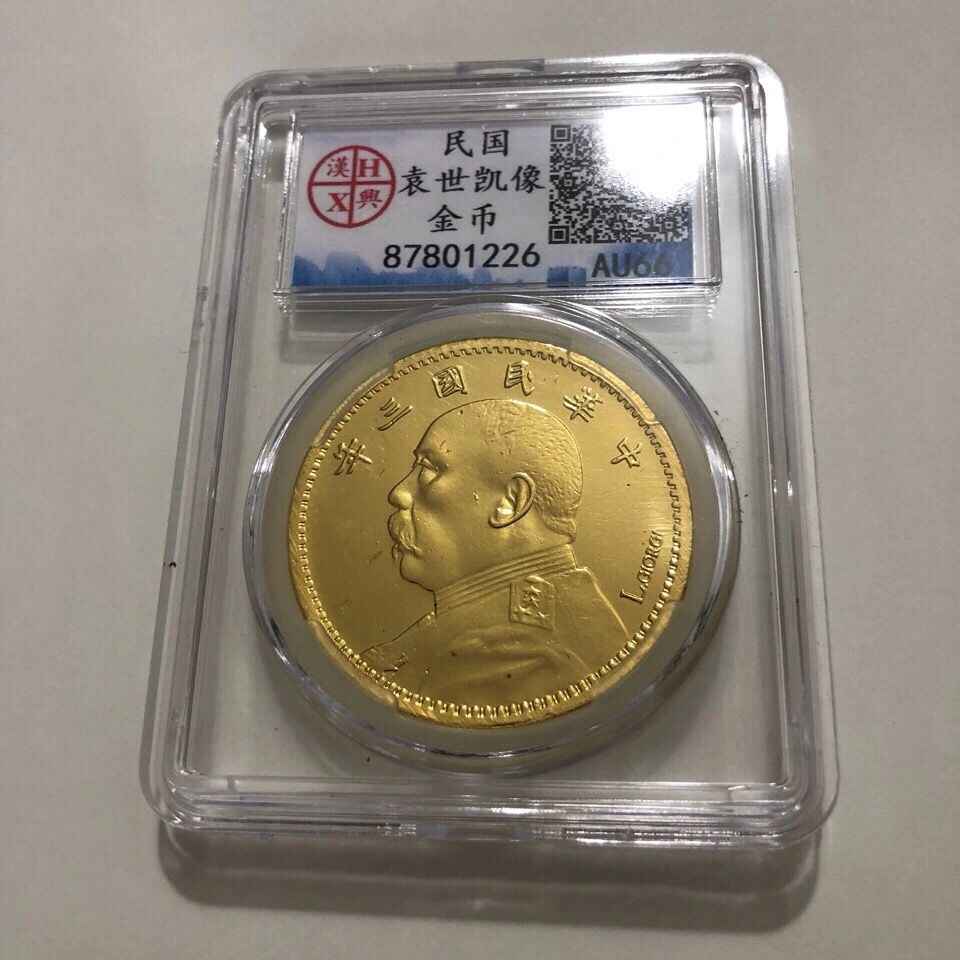 袁大头一元- Top 100件袁大头一元- 2026年1月更新- Taobao