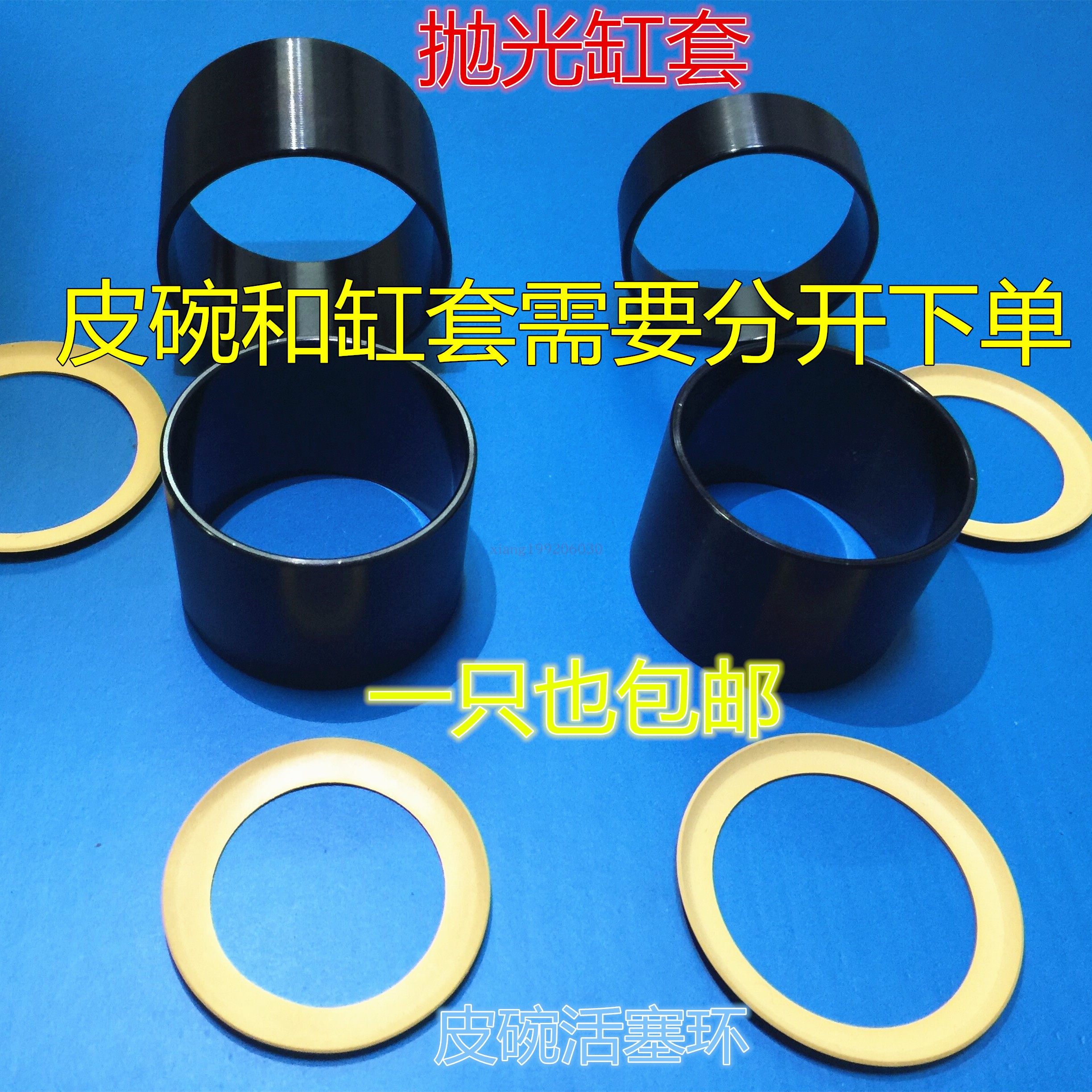 Oil-free silent vacuum pump Air compressor air pump accessories 550W750W cylinder liner piston ring Leather bowl rubber ring