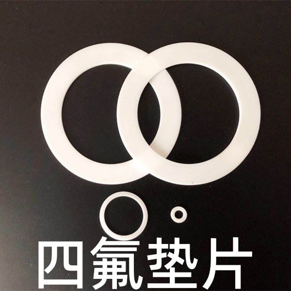 PTFE pad PTFE pad GB live joint pad Teflon Teflon plastic king gasket PTFE28*18