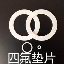 PTFE pad PTFE pad National standard live pad Teflon Teflon plastic king gasket PTFE28*18