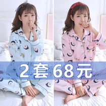 Yuezi Clothing Spring and Autumn Winter cotton postpartum lactation pregnant women pajamas 12 months 1 maternal pregnancy home feeding 2